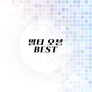 멀티 오븐 추천 리스트