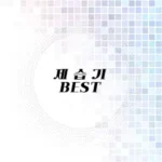 제습기 추천 리스트