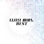 디지털피아노 추천 리스트